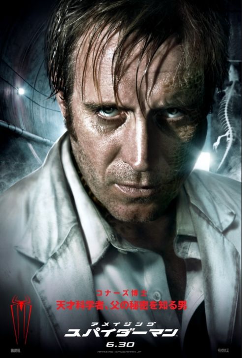 spidermaninternationalrhysifans