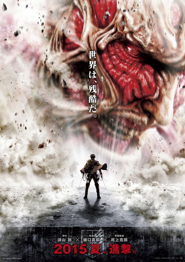 Attack-on-titan_poster-thumb-630xauto-52217
