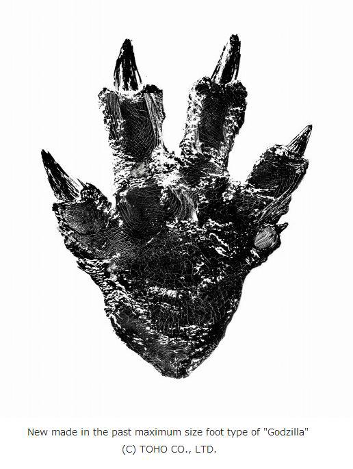 godzilla-toho-2016