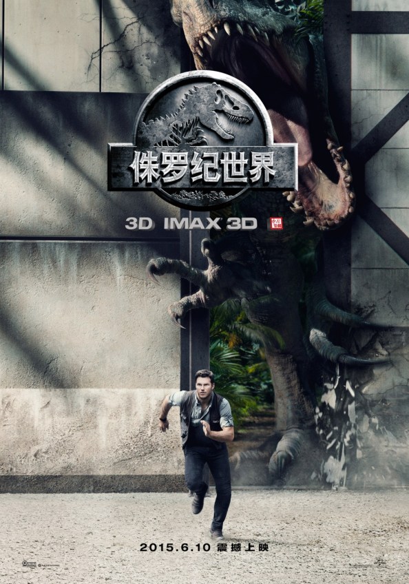 jurassic_world_ver6_xlg