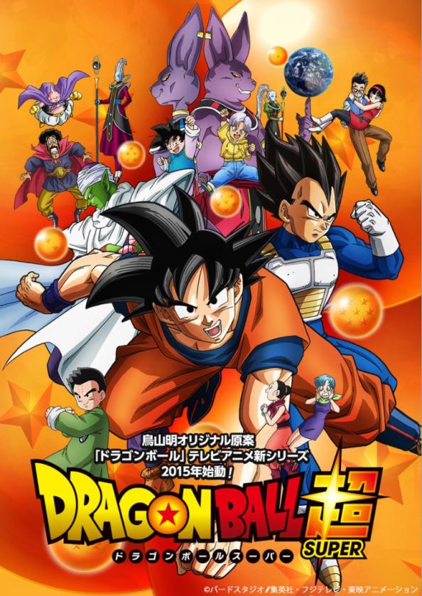 DRAGON BALL SUPER
